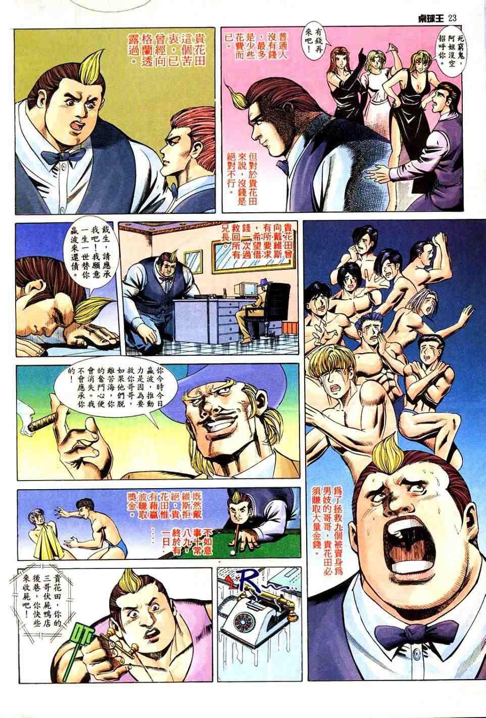 第5卷