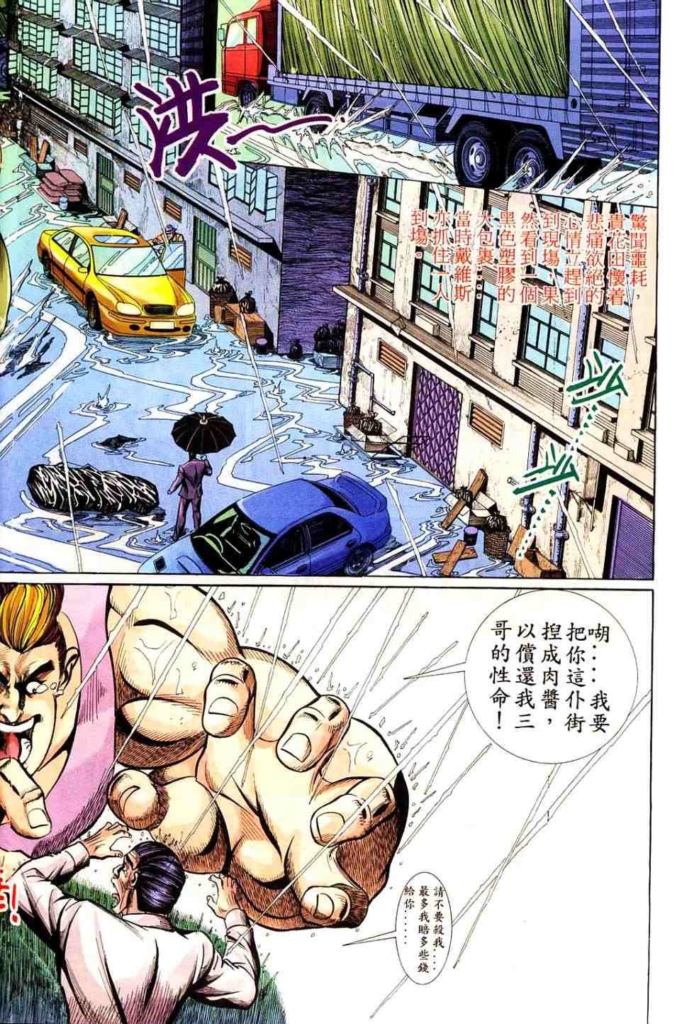 第5卷