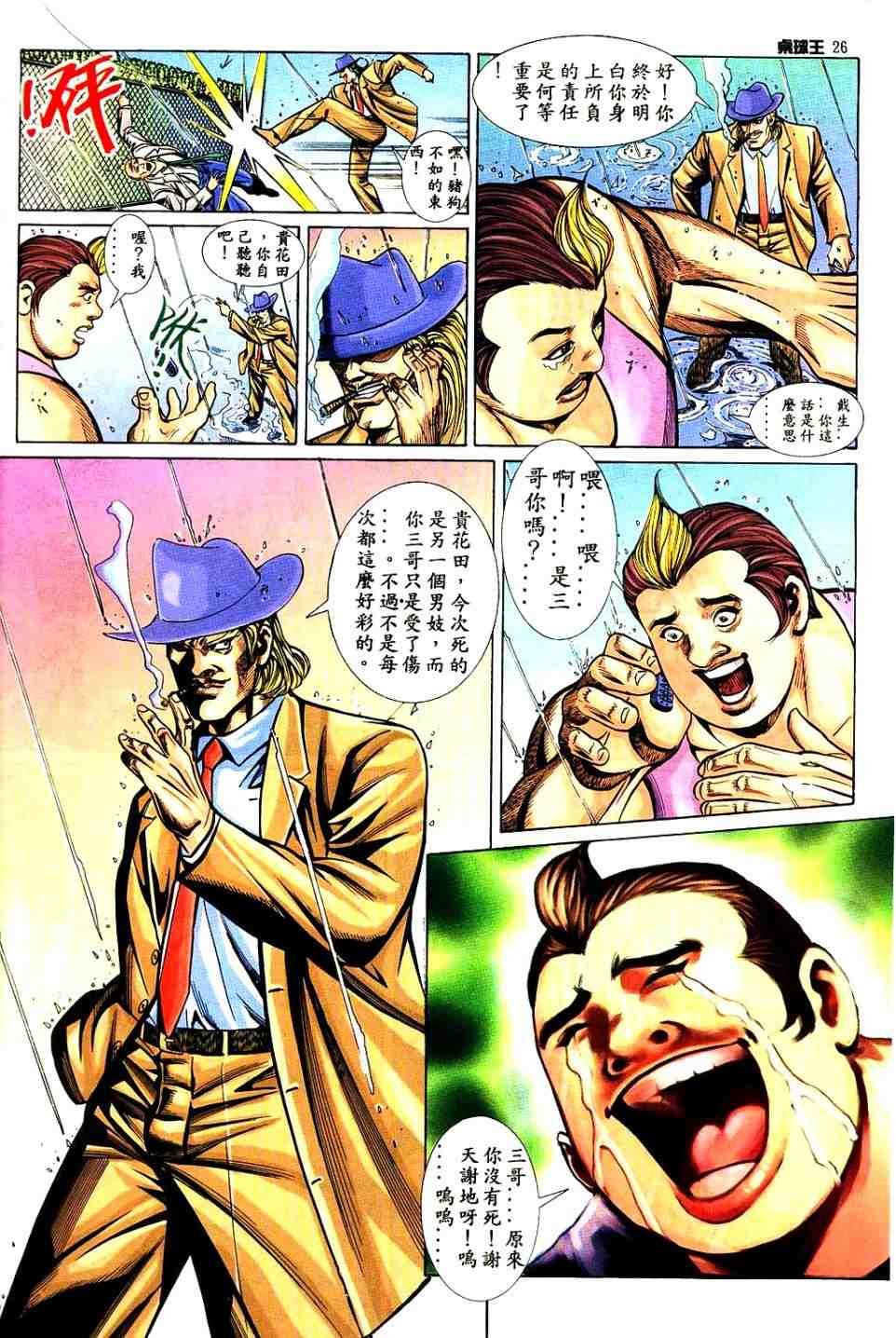 第5卷