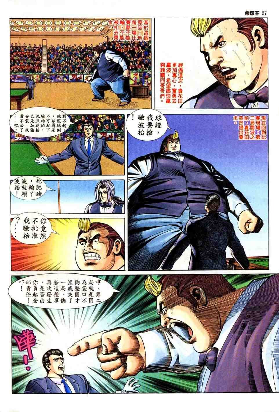 第5卷