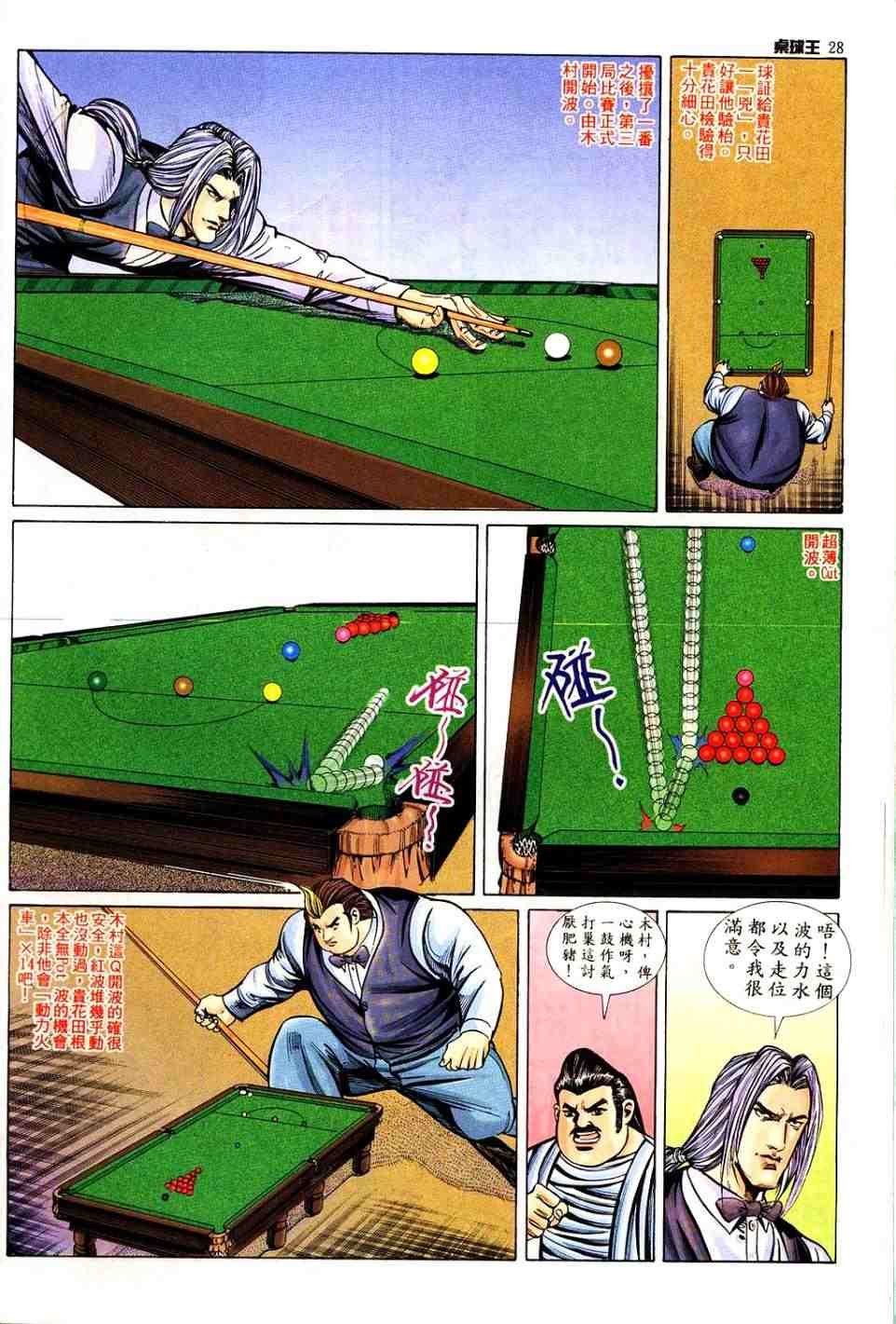 第5卷