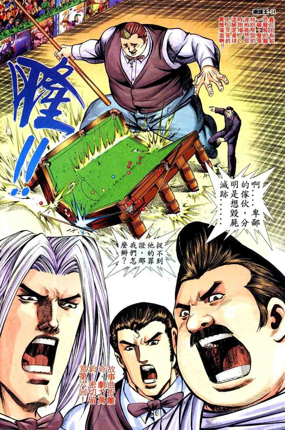 第5卷