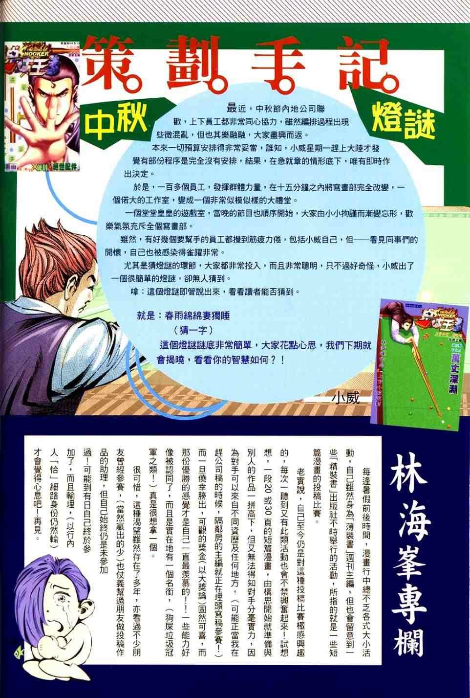 第6卷