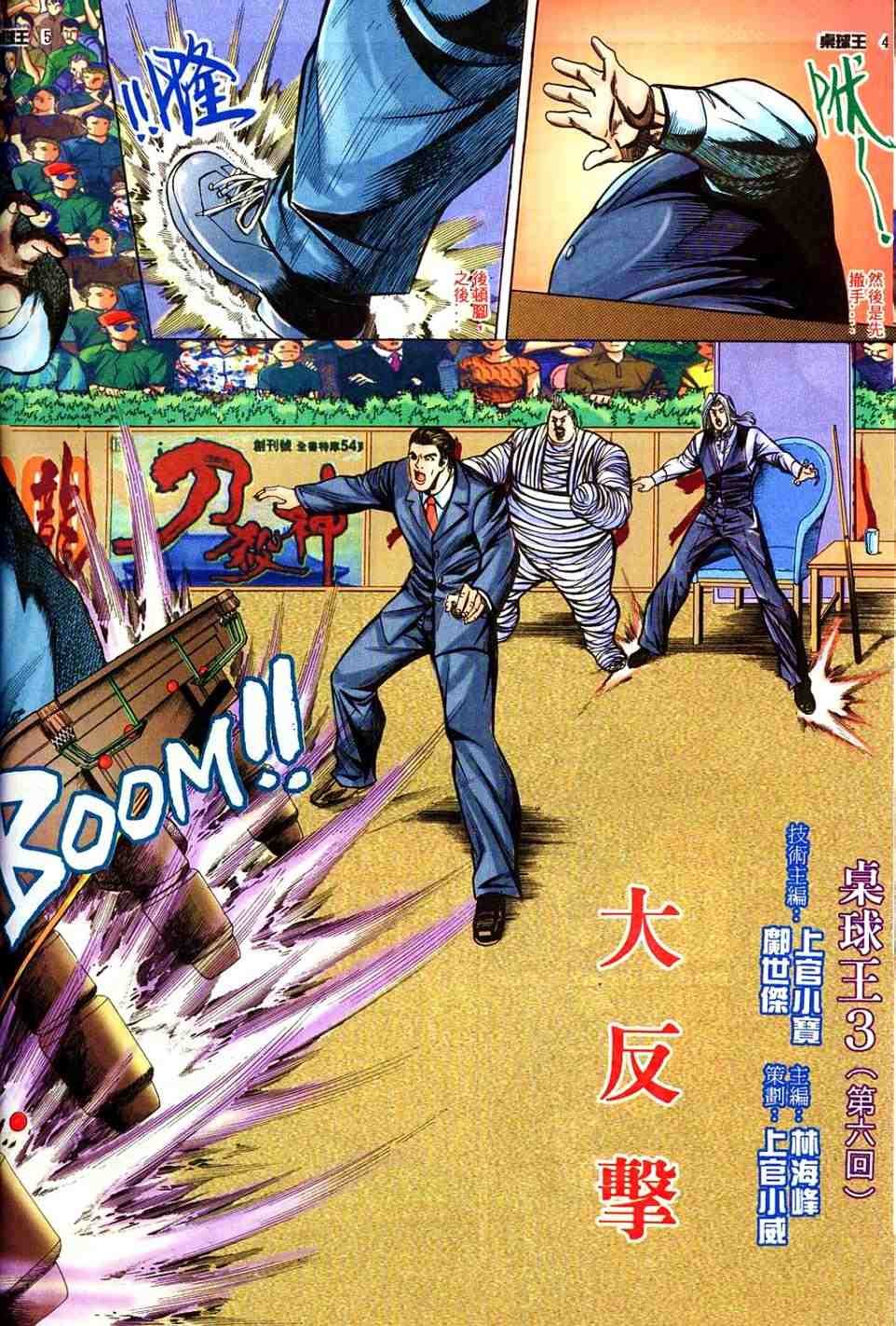 第6卷