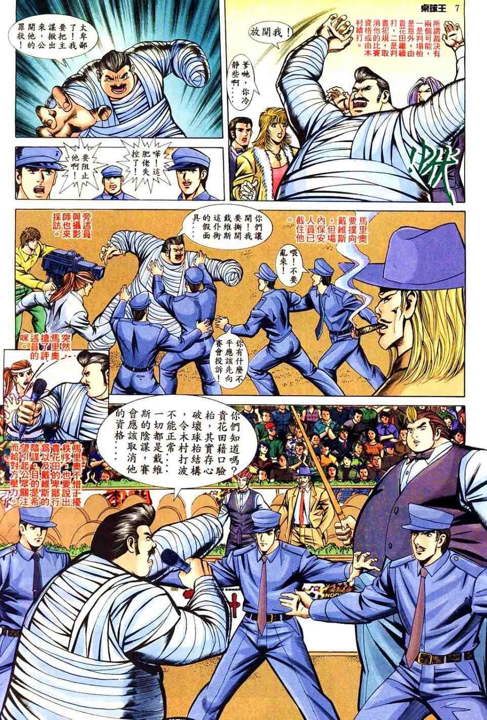 第6卷