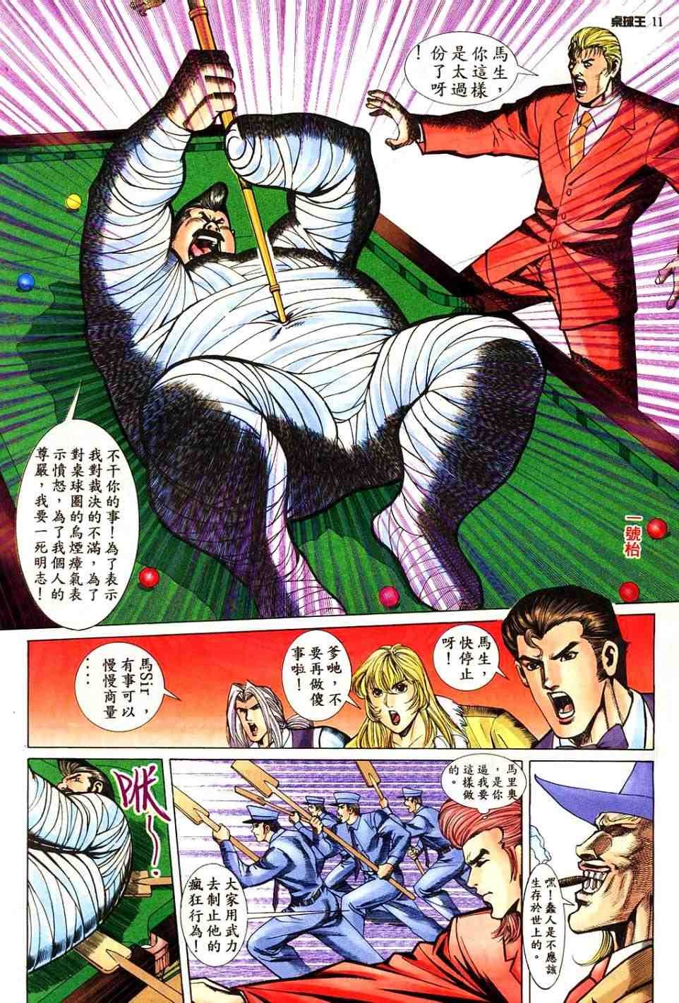 第6卷