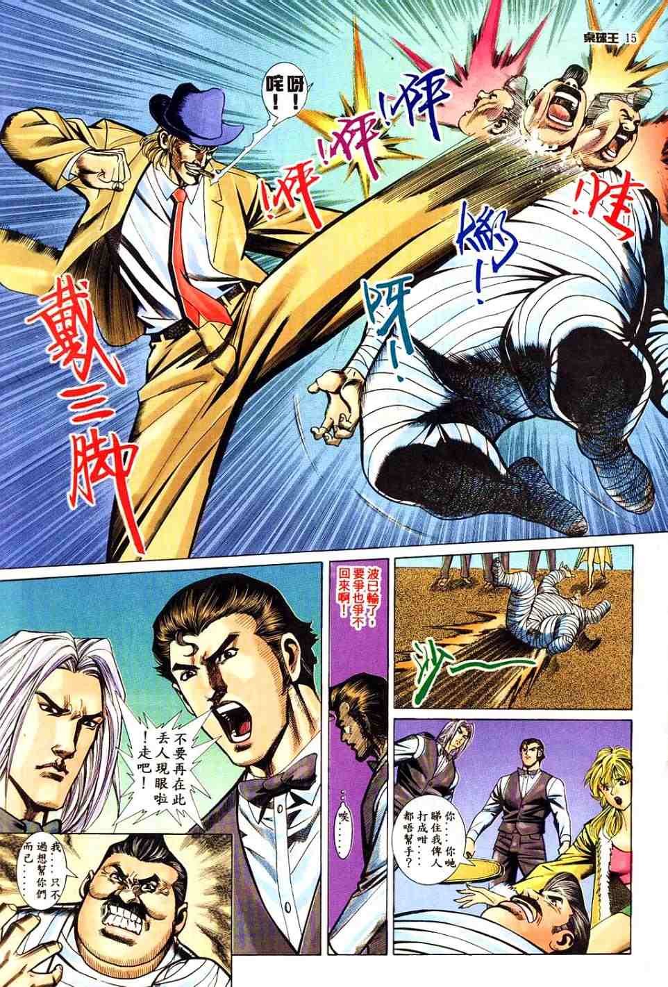 第6卷