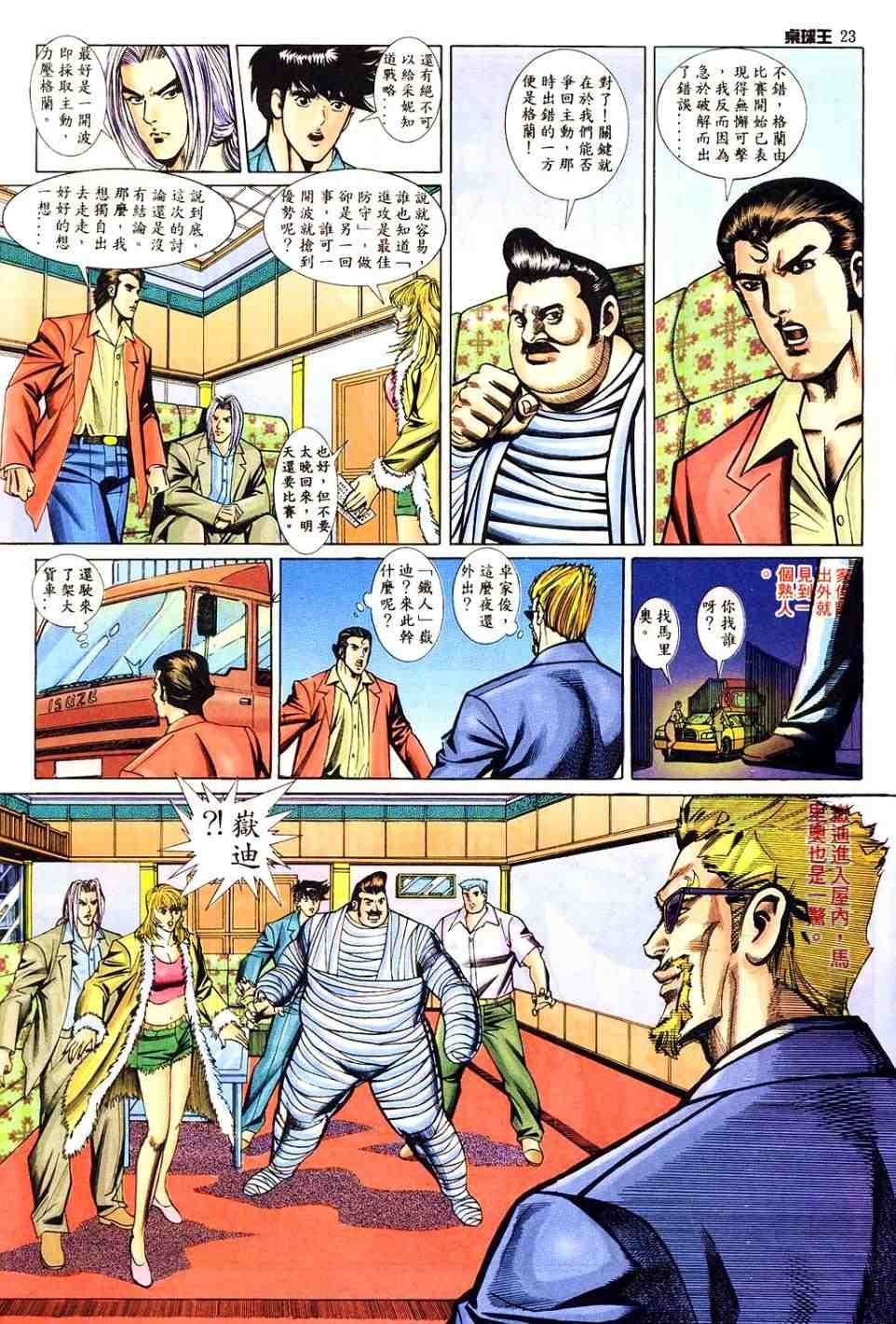 第6卷