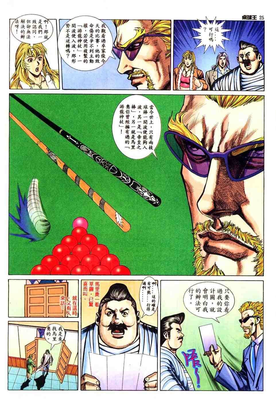 第6卷