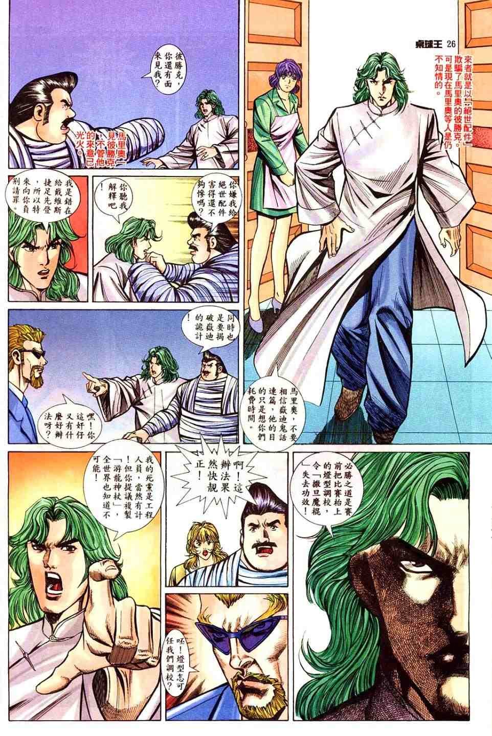 第6卷