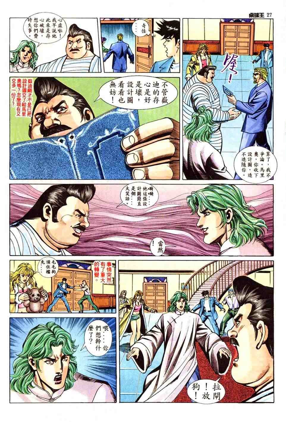 第6卷