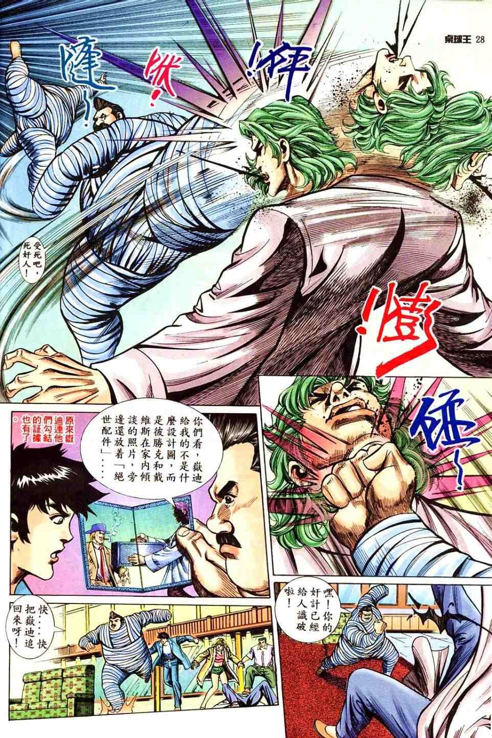 第6卷