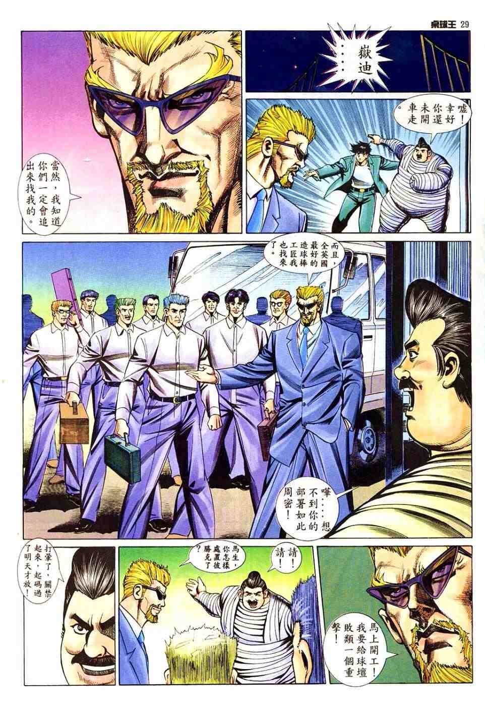 第6卷