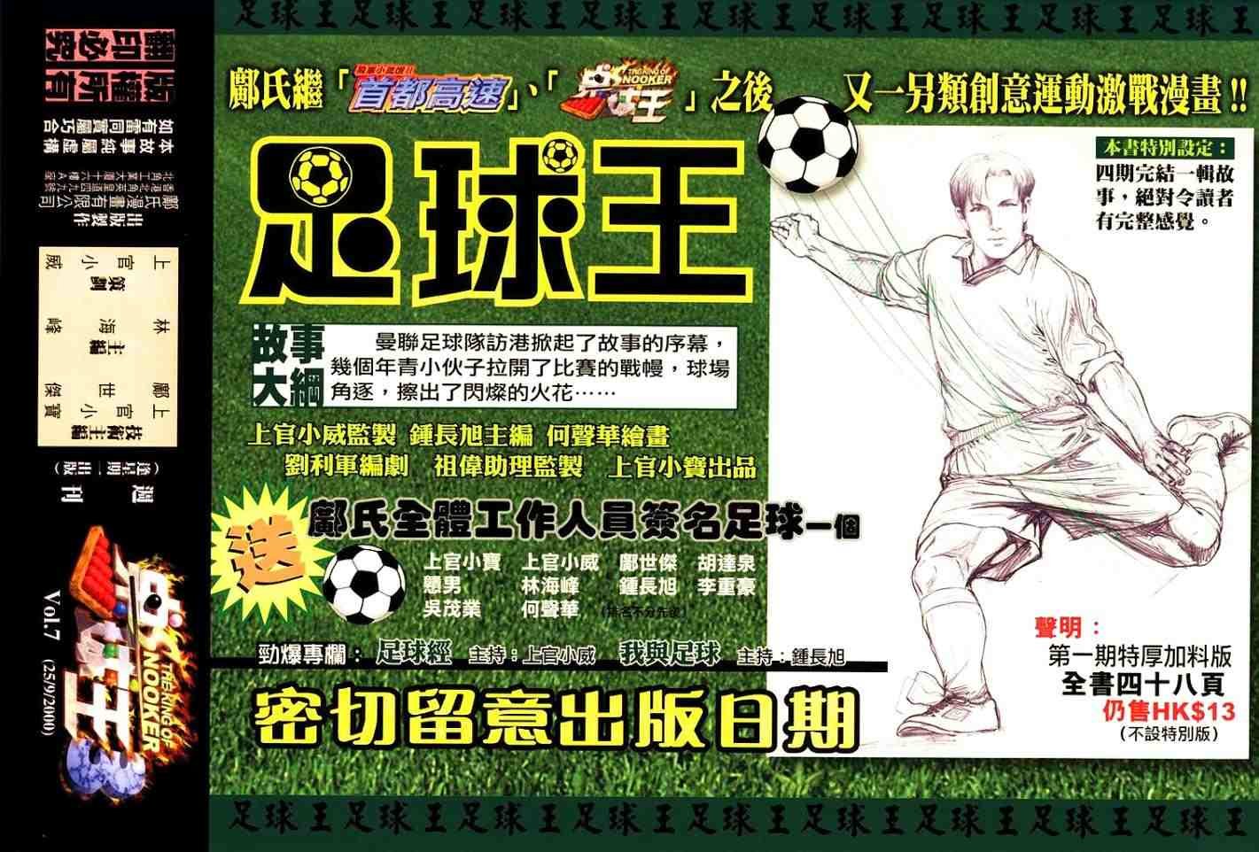 第7卷