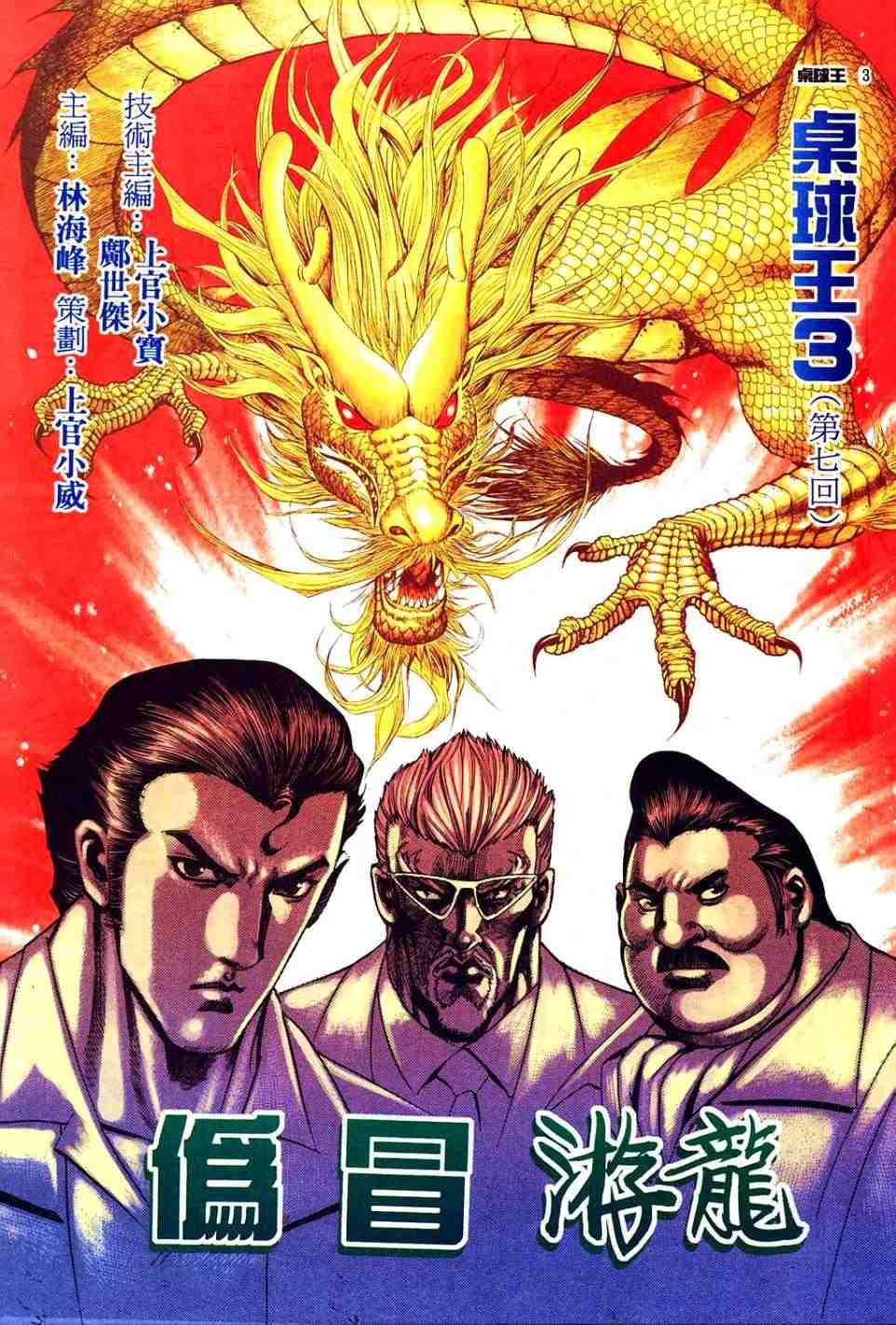 第7卷