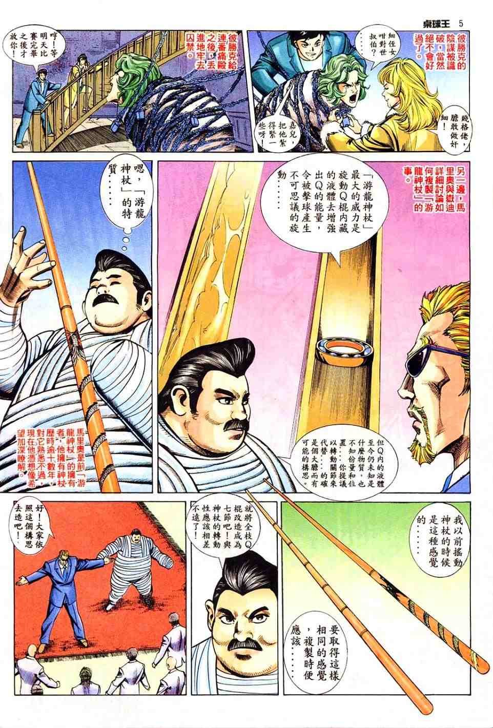 第7卷