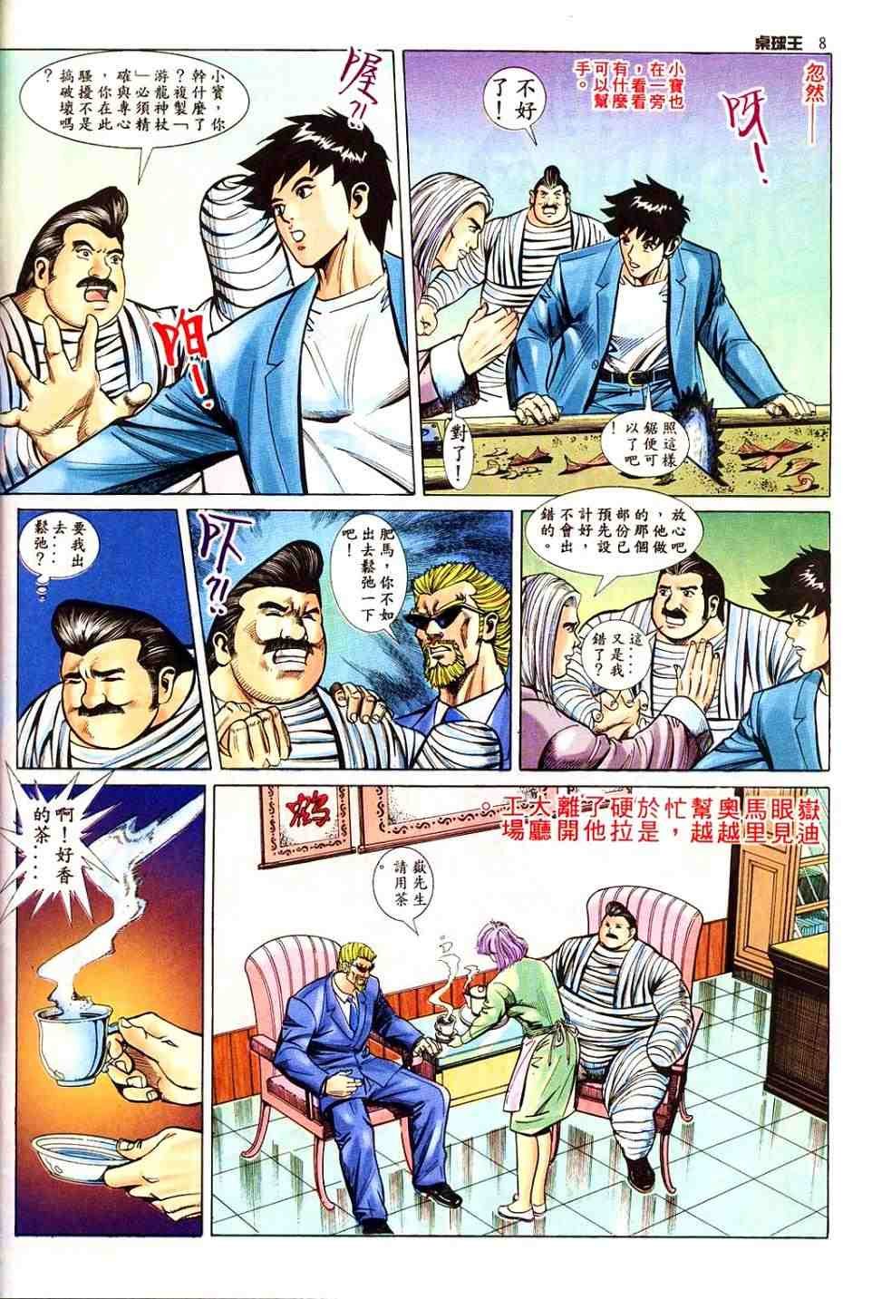 第7卷