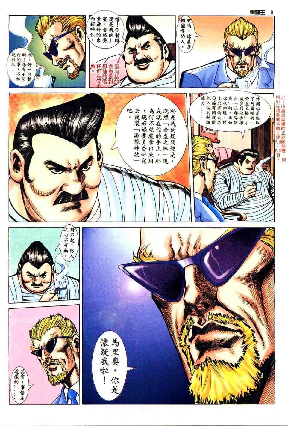 第7卷