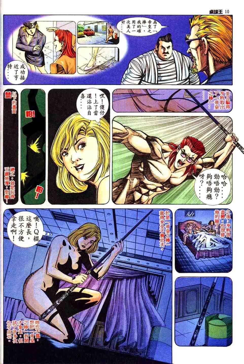第7卷