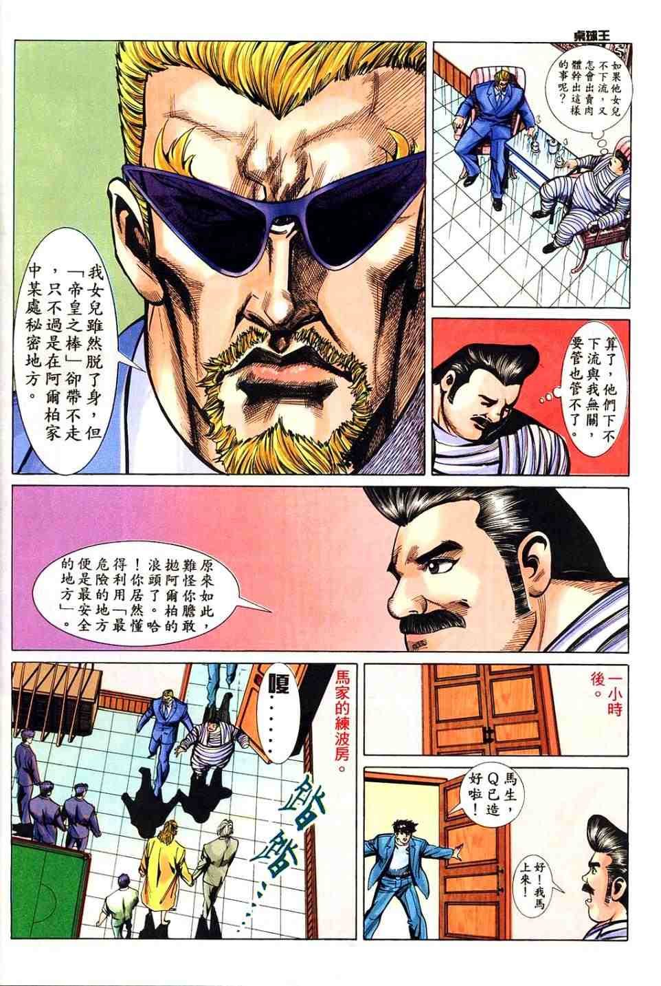 第7卷