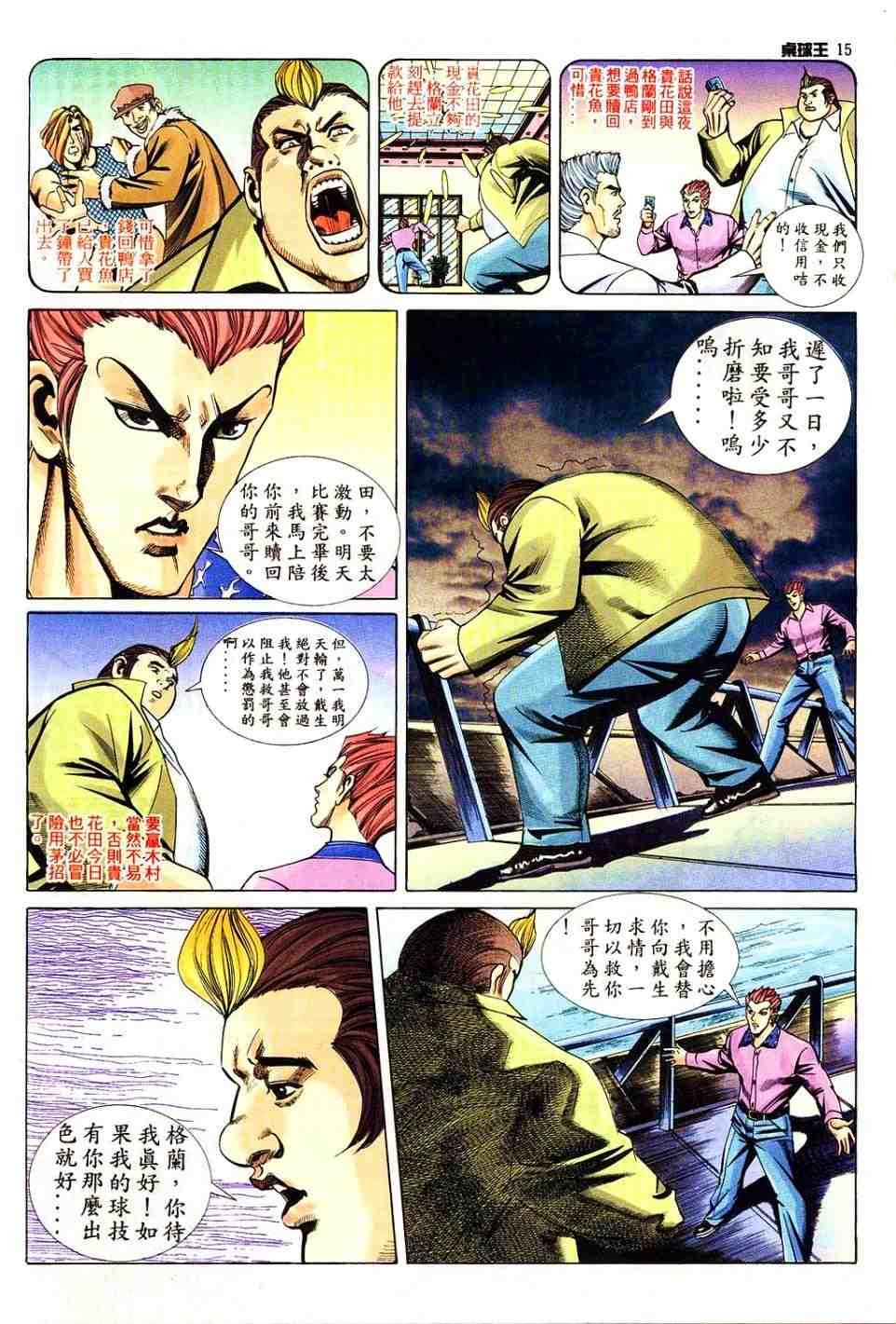 第7卷