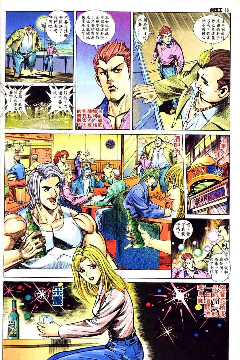 第7卷