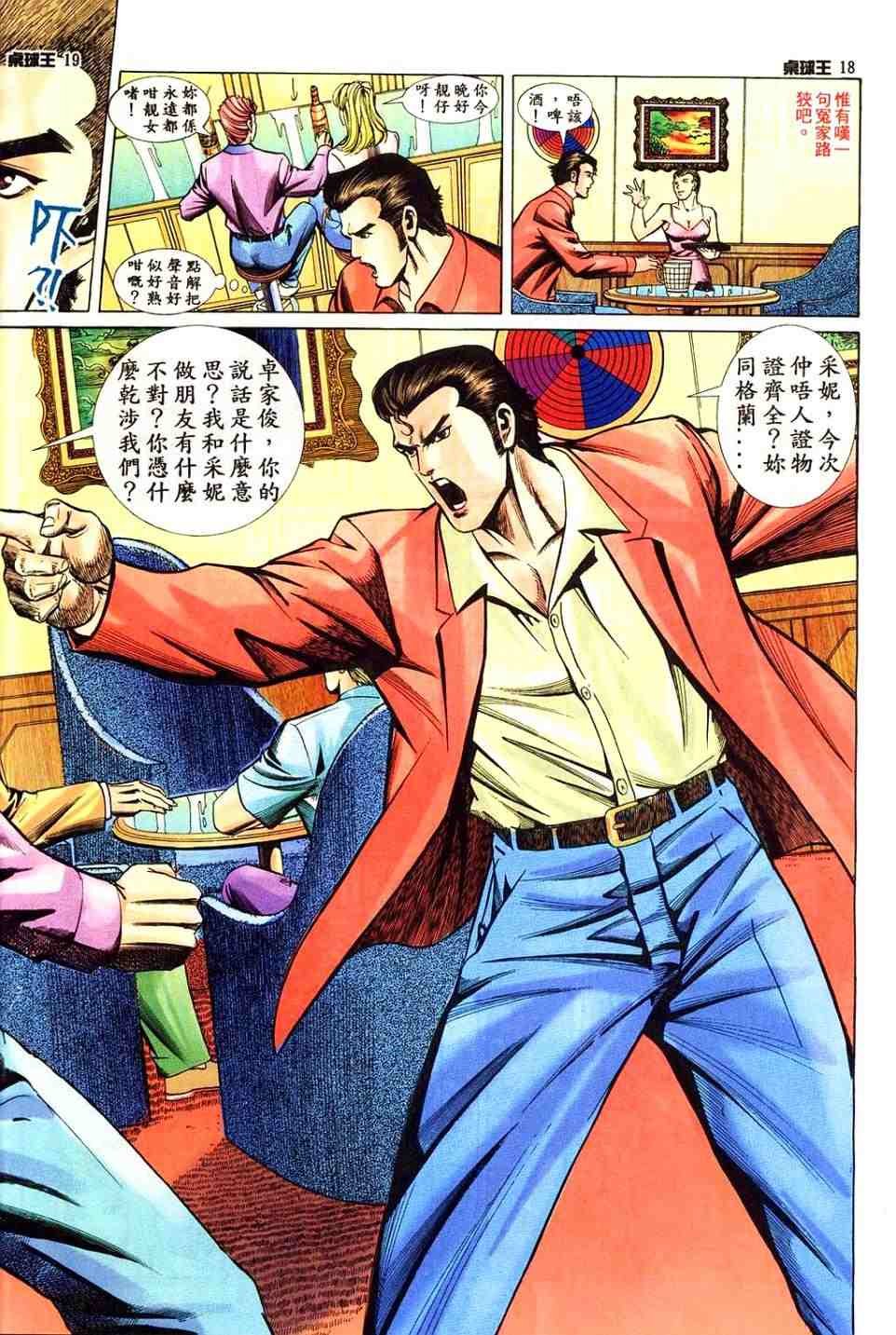 第7卷