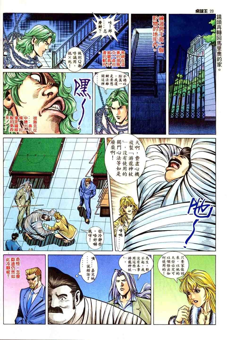 第7卷