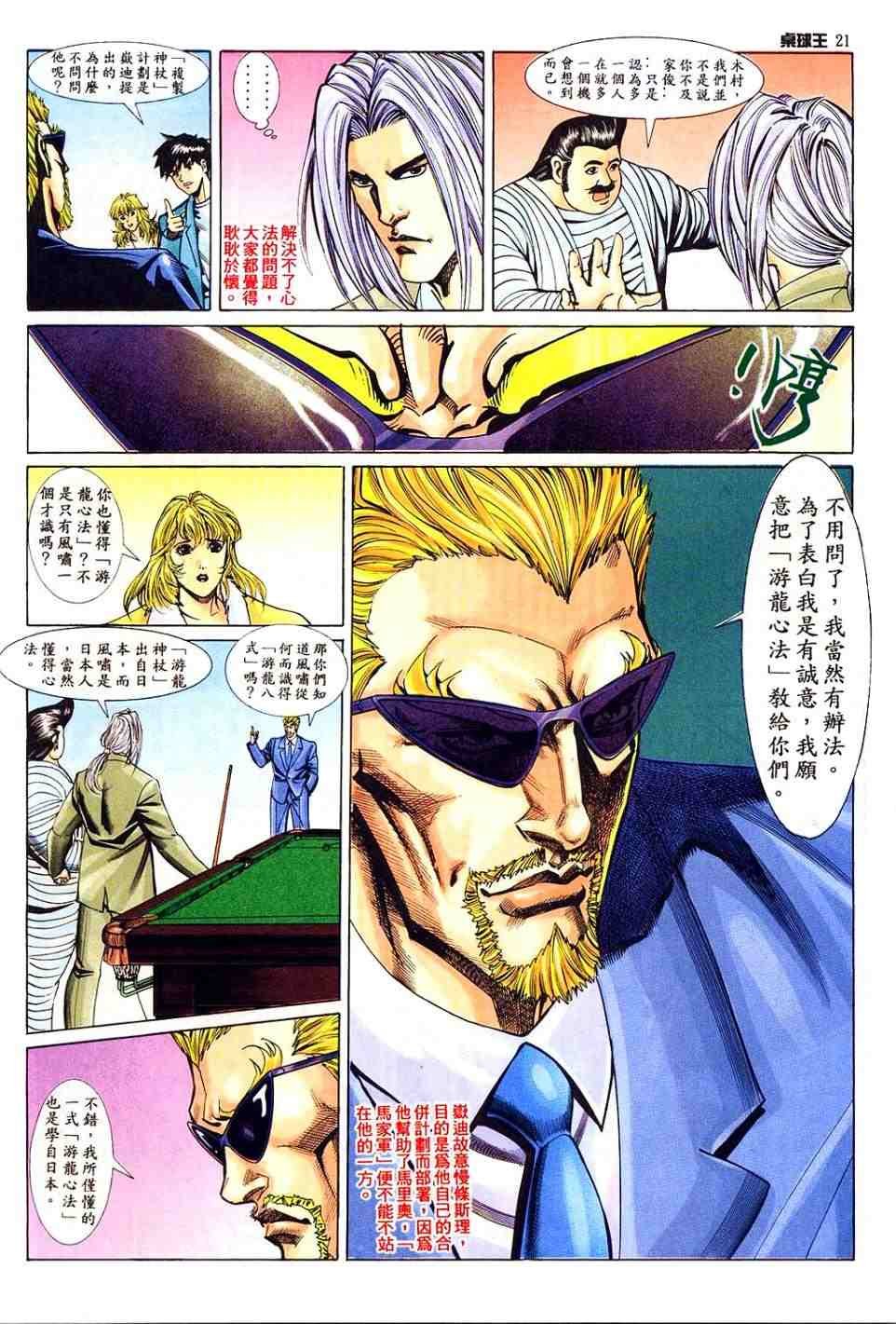 第7卷