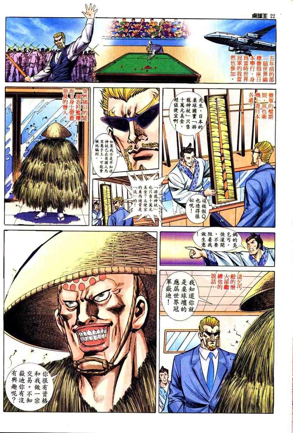 第7卷