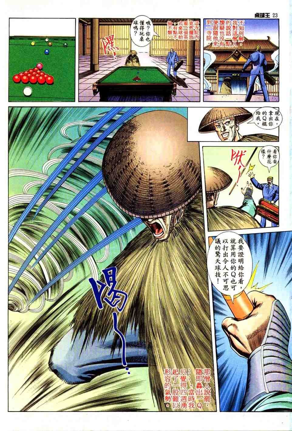 第7卷