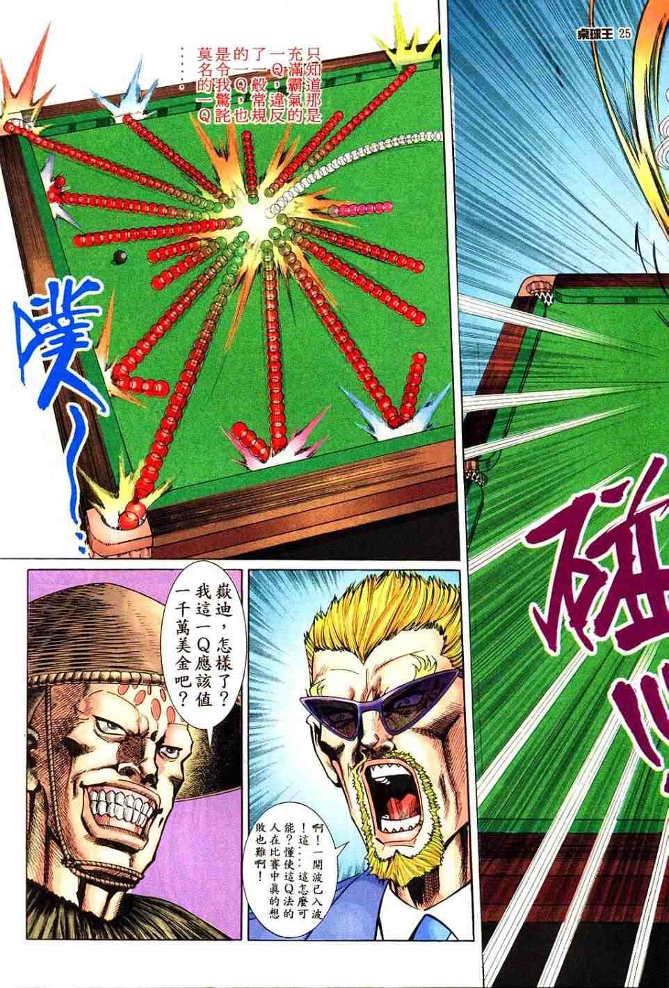 第7卷