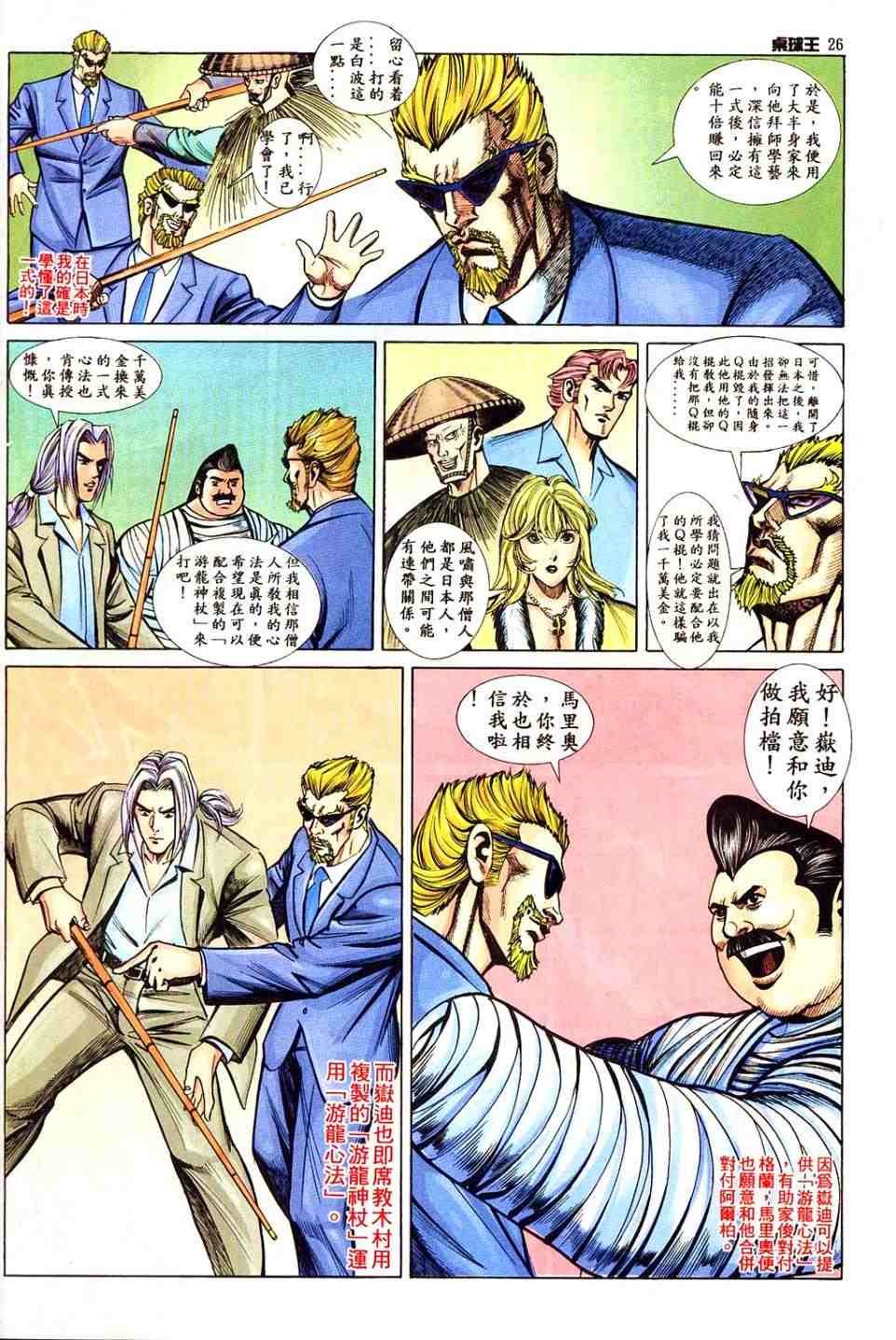 第7卷