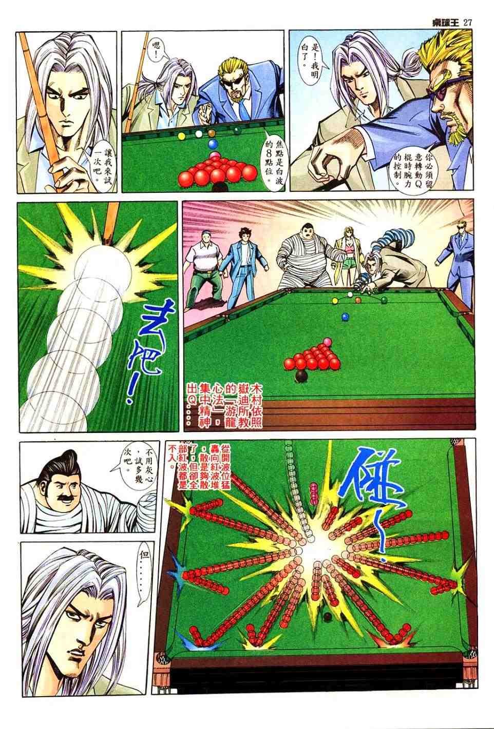 第7卷