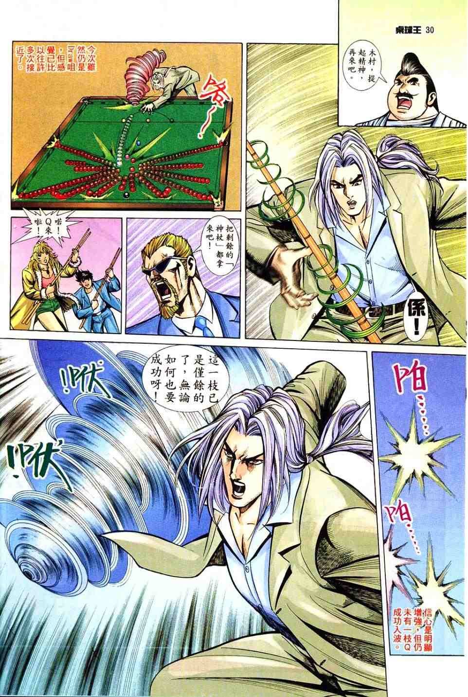第7卷