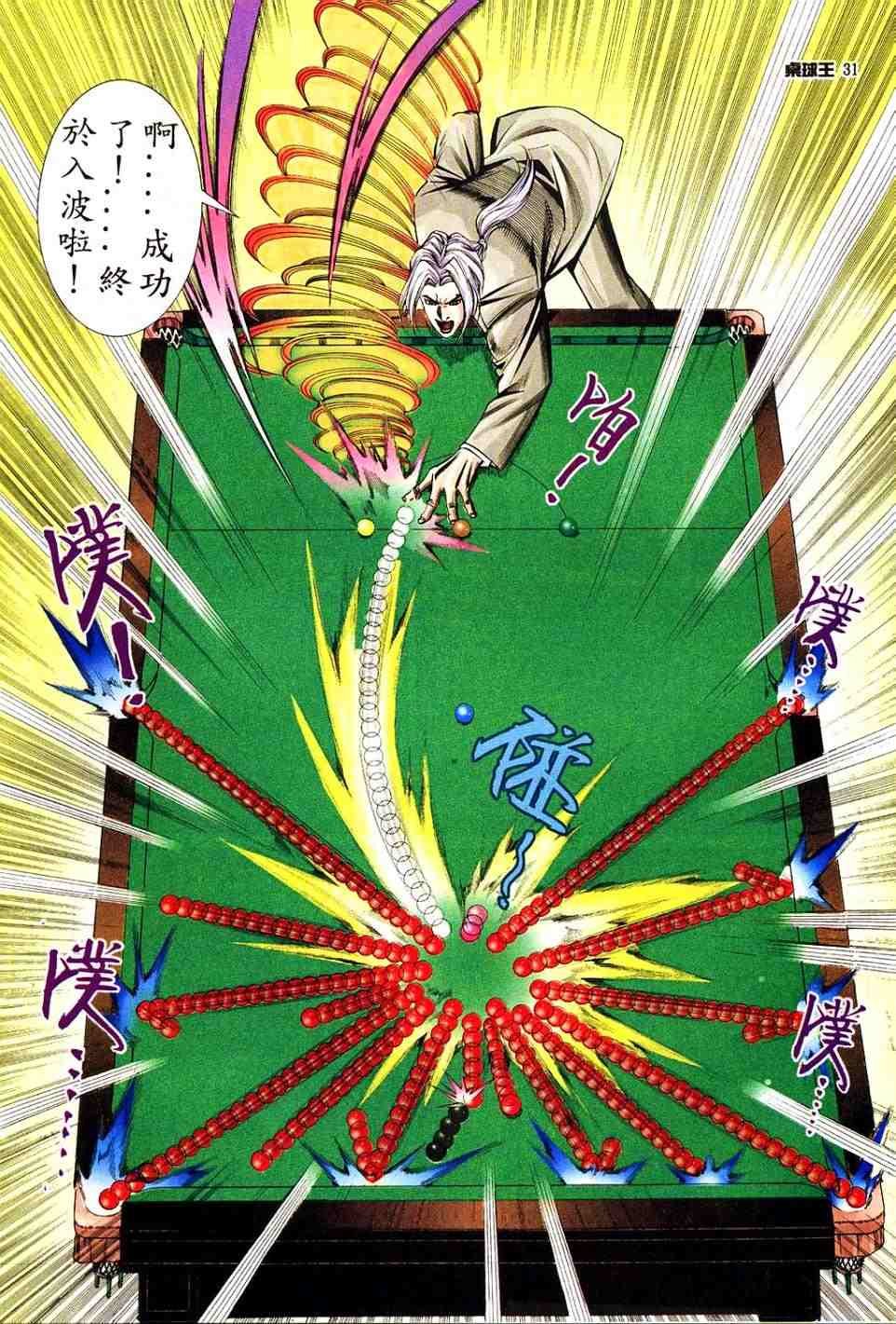 第7卷