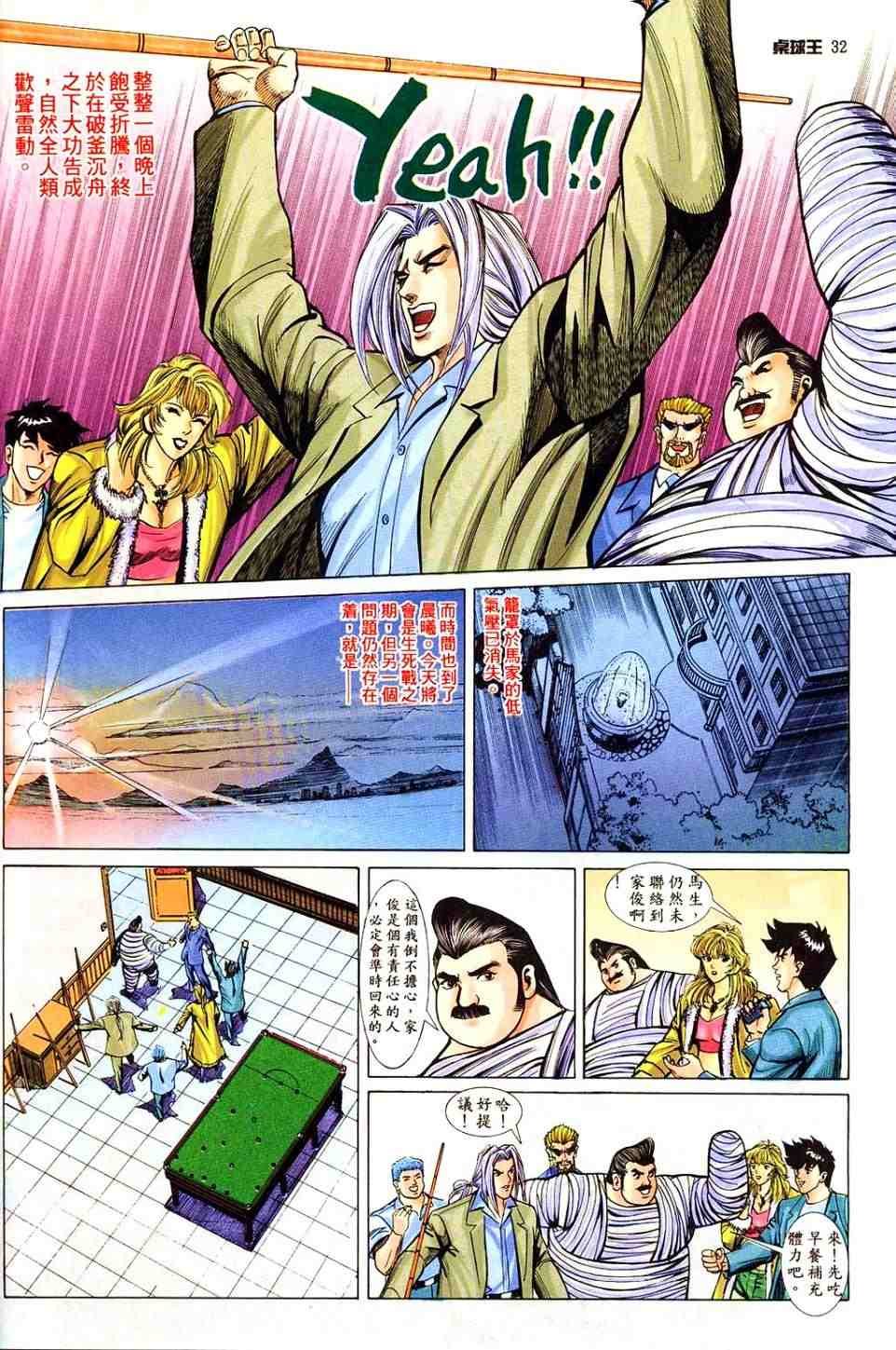 第7卷