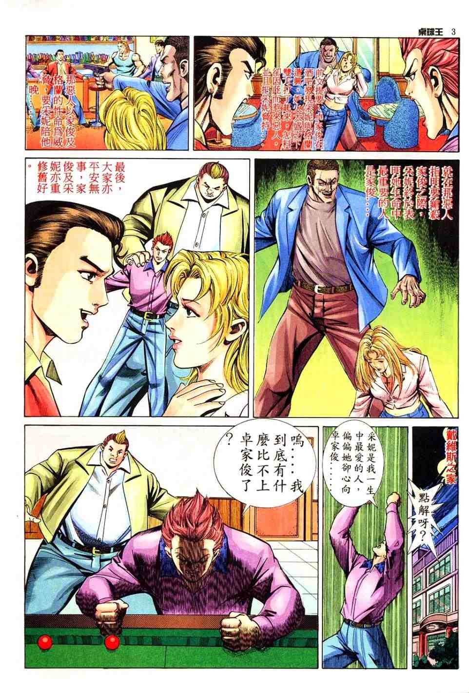 第9卷
