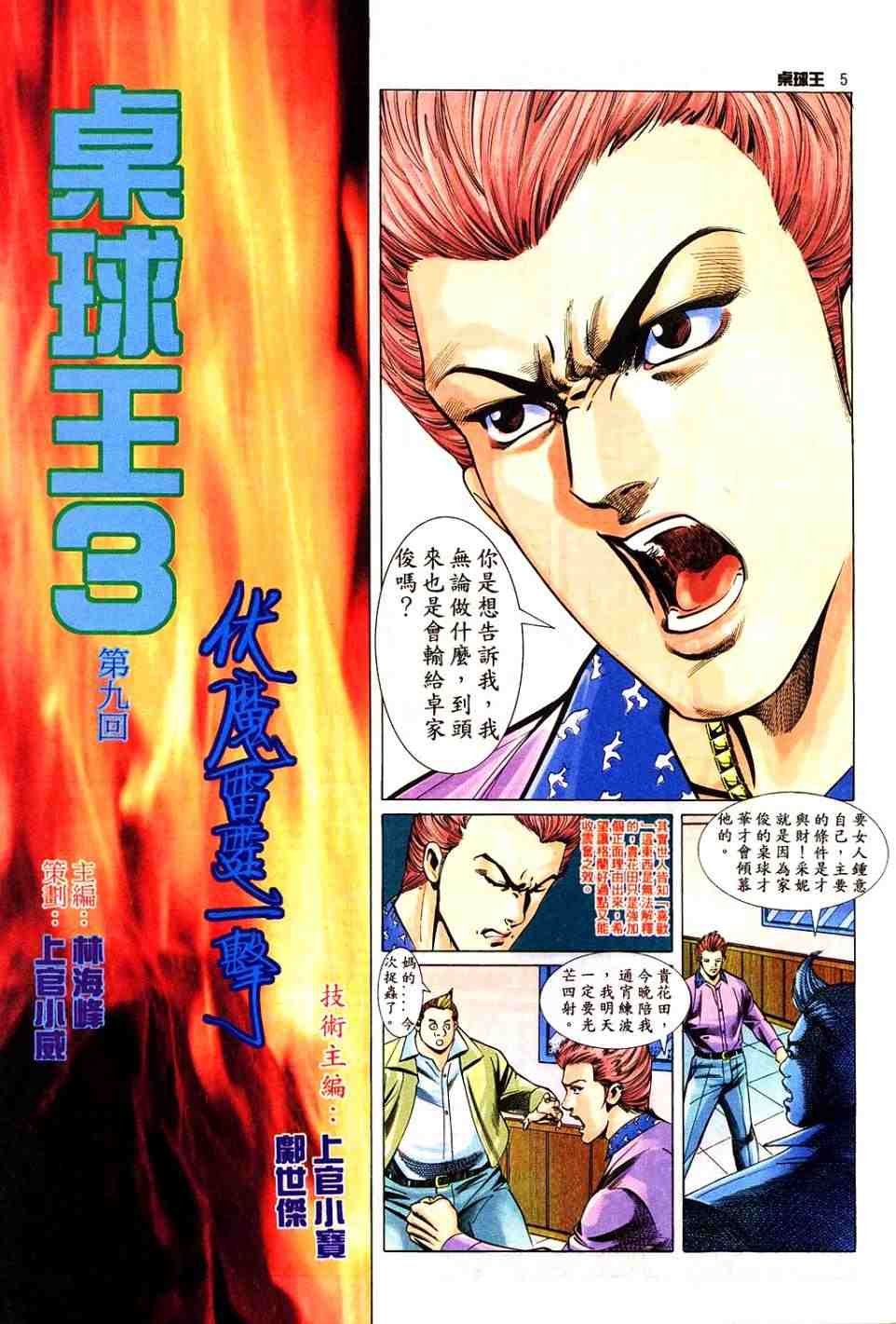 第9卷