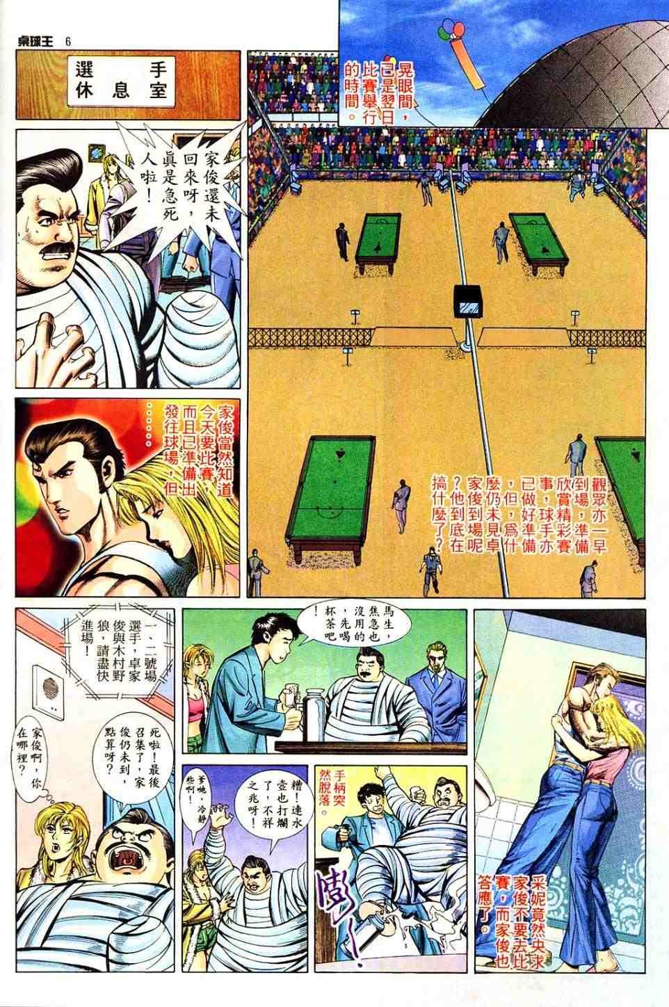 第9卷