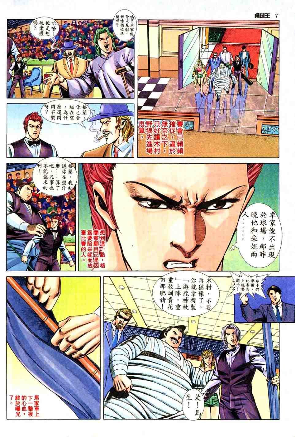 第9卷