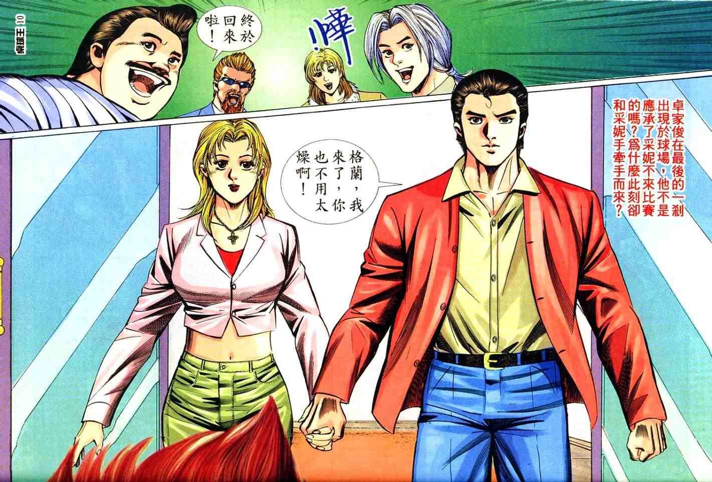 第9卷