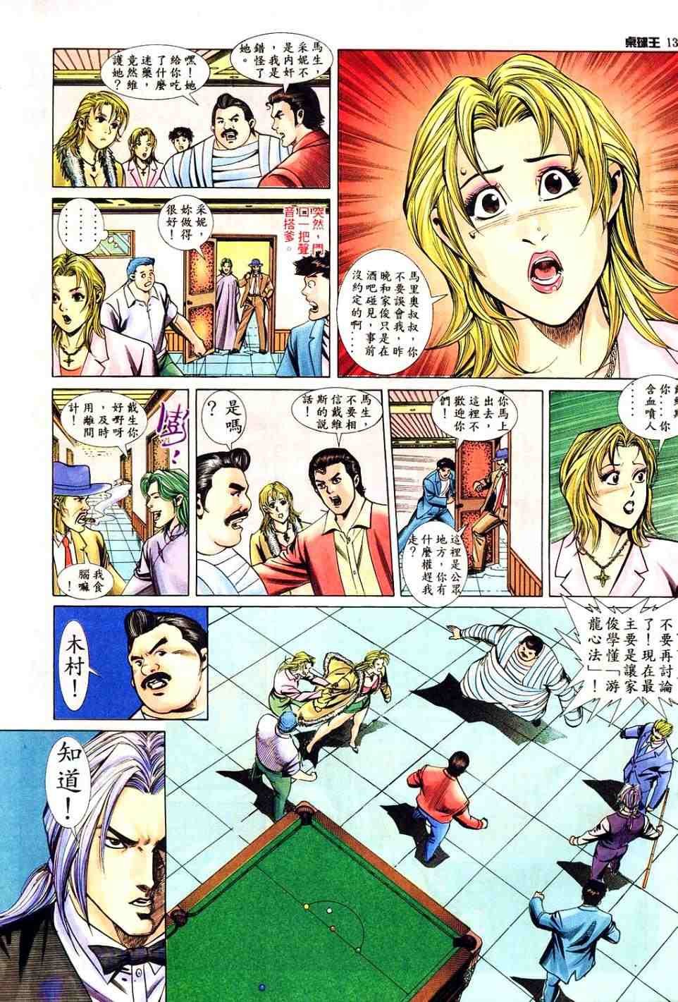 第9卷