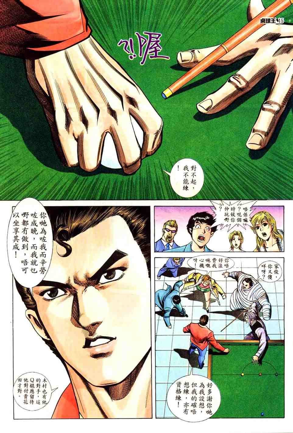 第9卷