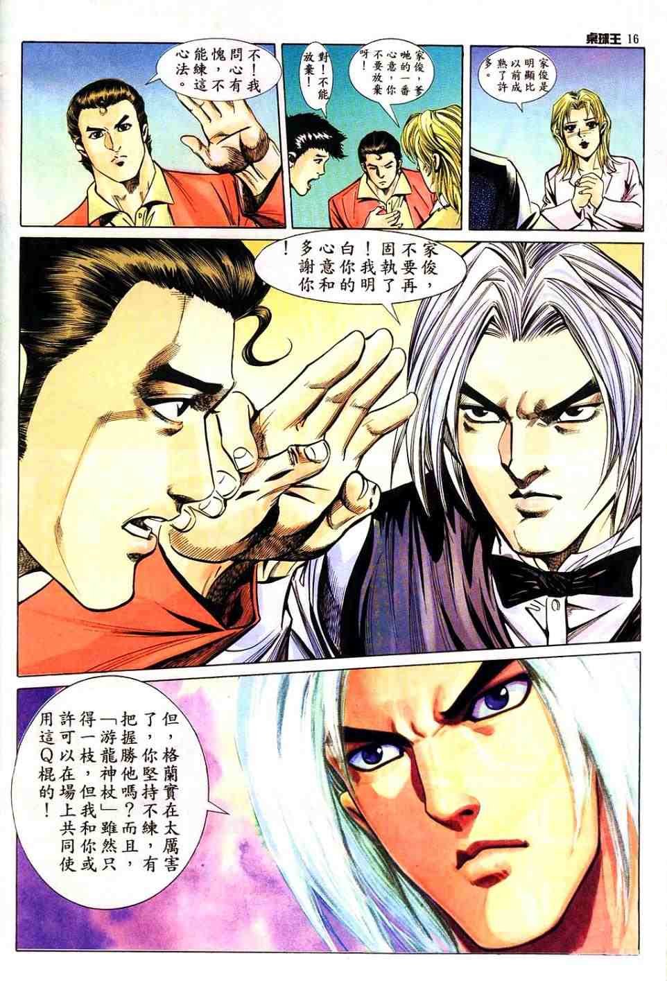 第9卷