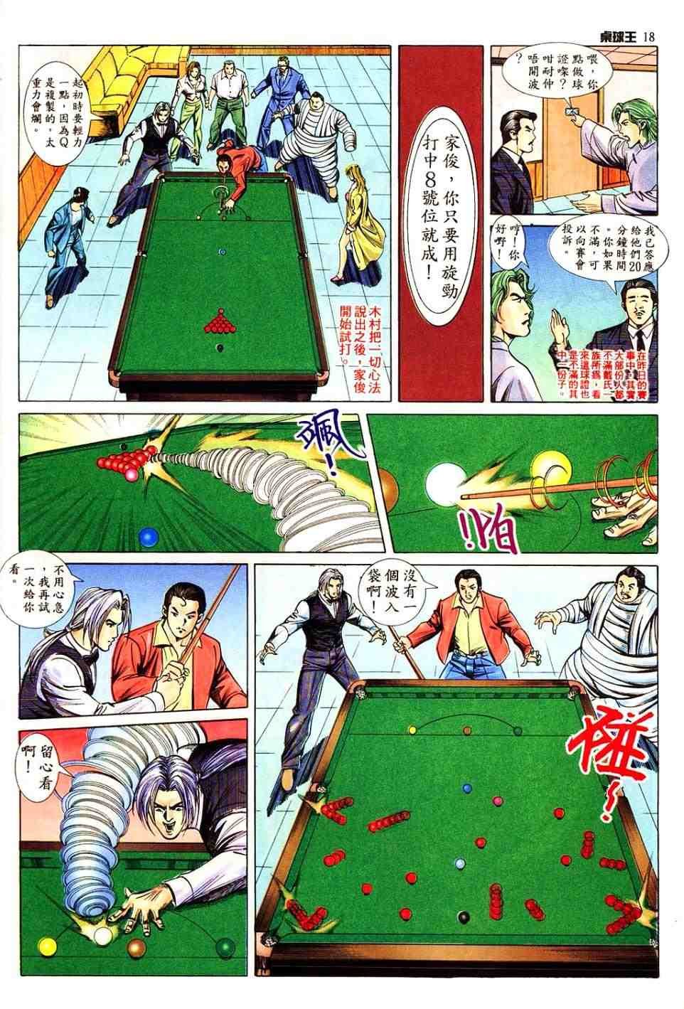 第9卷