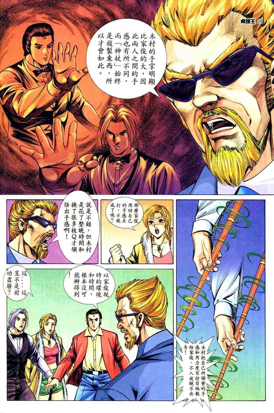 第9卷