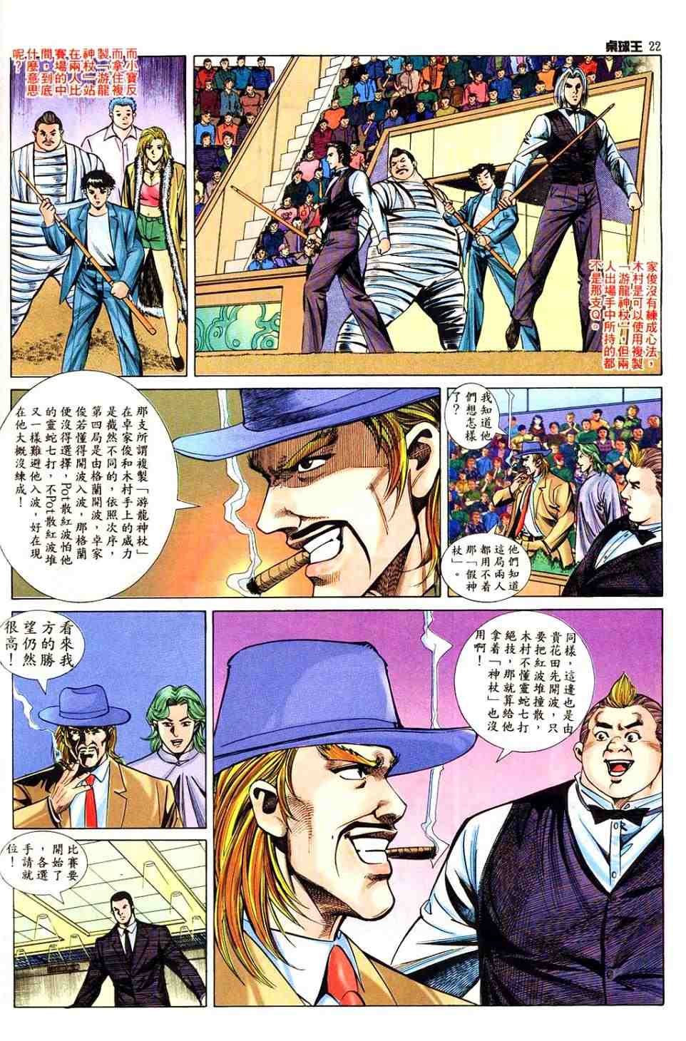 第9卷