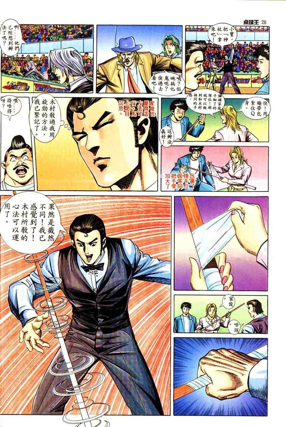 第9卷