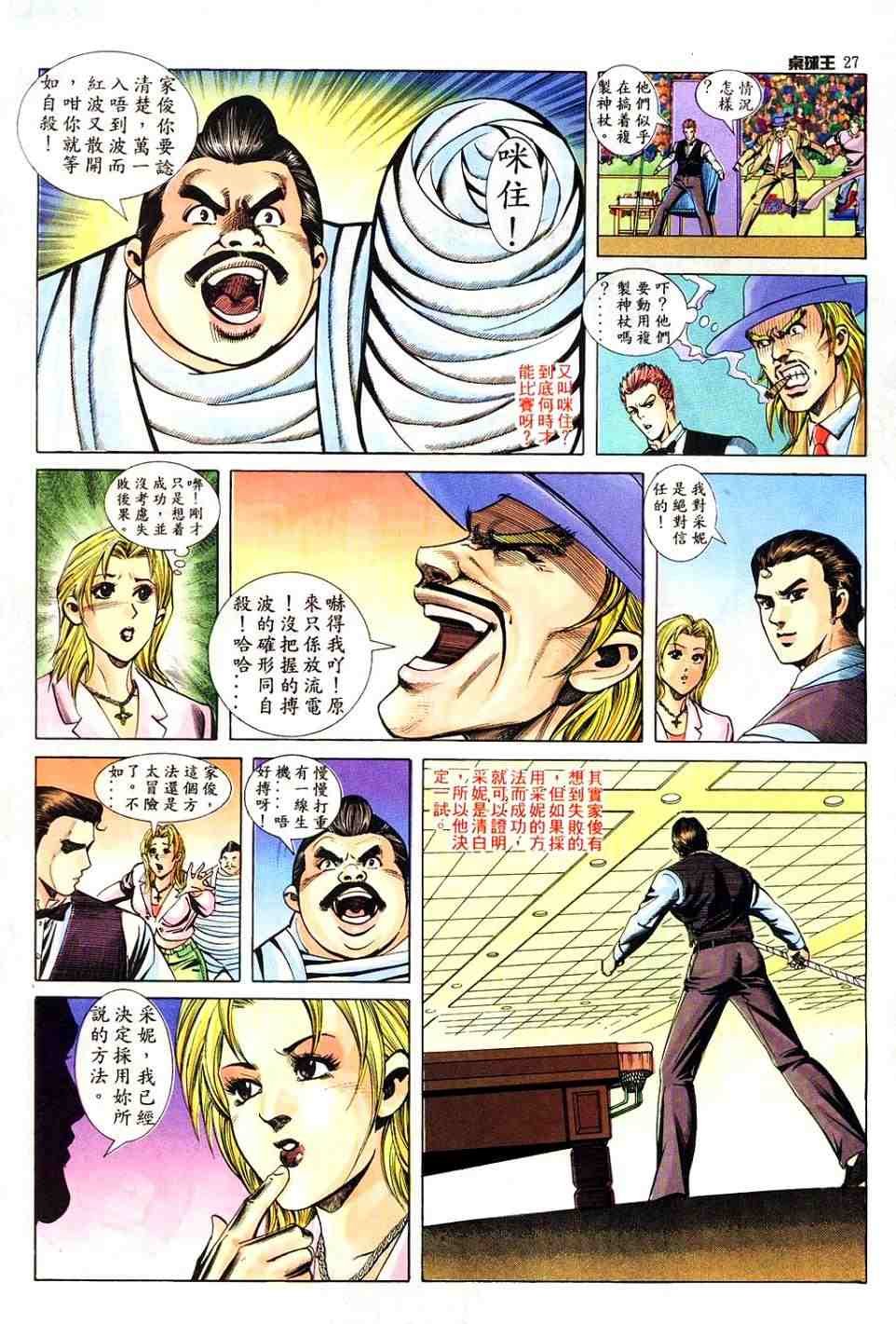 第9卷